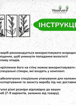 Декор в комнату, современная картина на стену "ветвьи в рамке модульные", стиль лофт 25x40 см8 фото