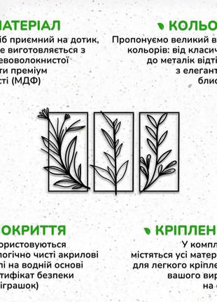 Декор в комнату, современная картина на стену "ветвьи в рамке модульные", стиль лофт 25x40 см7 фото