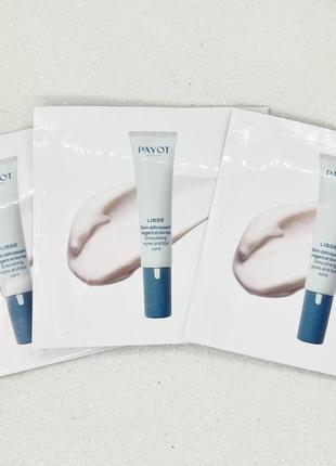 Payot lisse крем для контура глаз и губ