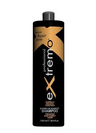 Extremo treated and curly hair shampoo шампунь для волос с маслом карите