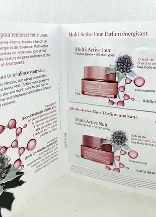Крема для обличчя clarins multi active jour / nuit ціна 100грн за 2 крема по 2мл