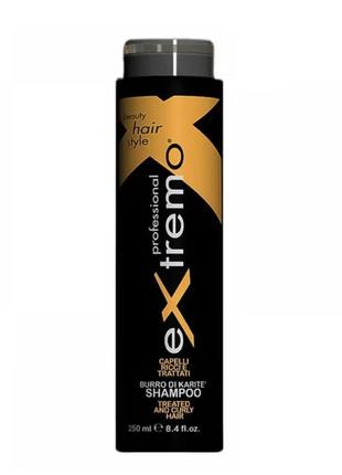 Extremo treated and curly hair shampoo шампунь для волос с маслом карите