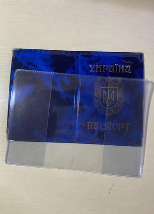 Простая прозрачная обложка на документ, размером как паспорт старого образца или многодетное
