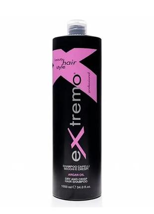 Extremo argan oil shampoo шампунь увлажняющий с аргановым маслом