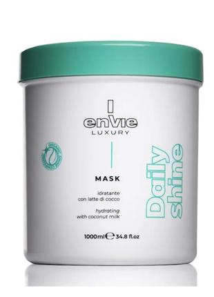 Envie luxury daily shine mask щоденна поживна маска1 фото