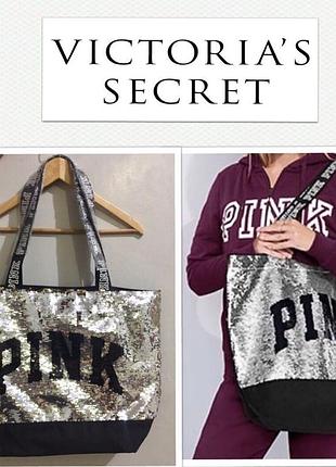Пляжная сумка pink сумка шоппер victoria's secret pink сумка с пайетками