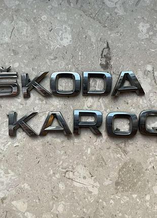 Шильдік задньої кляпи букви емблема skoda karoq