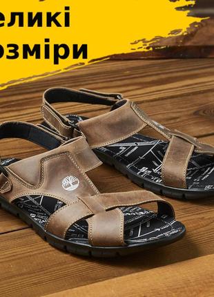 Мужские босоножки больших размеров, сандалии 46 47 48 49 размера *с-8-ол*