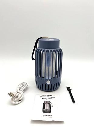 Лампа – ловушка от комаров flash anti mosquito lamp