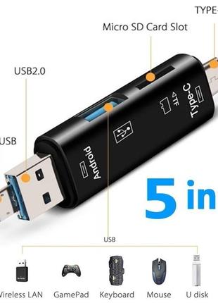 Багатофункціональний адаптер хаб кардрідер 5в1 type-c android usb 2.0 black