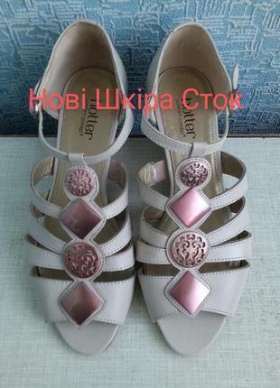 Новые кожаные шикарные босоножки hotter.