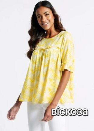 Красивая натуральная блуза,бело/ желтая,