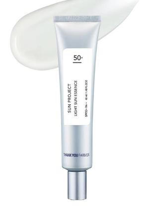 Солнцезащитная эссенция thank you farmer sun project light sun essence 40 ml