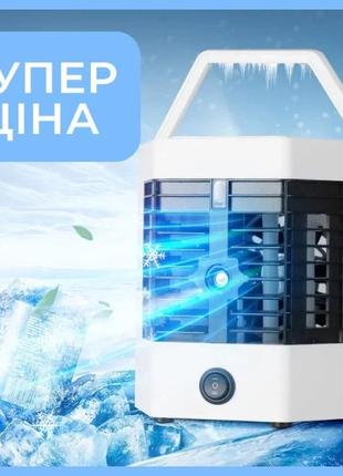 Портативный мини кондиционер с увлажнителем воздуха 5x arctic cool ultra pro / настольный кондиционер6 фото