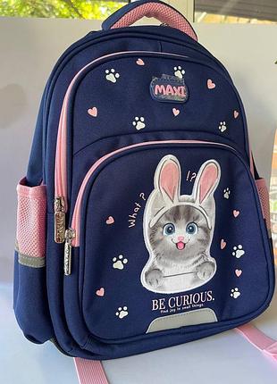 Рюкзак школьный "maxi"