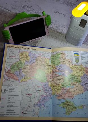 Лампа для читання переносна