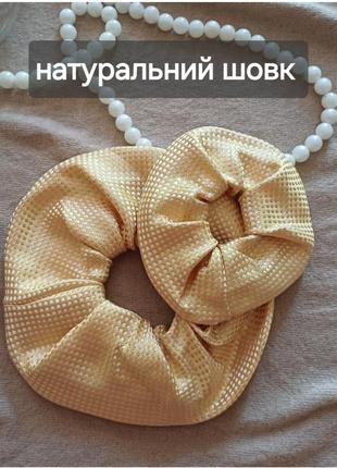 Трендовая шелковая объемная резинка скранчевые для волос из натурального шелка