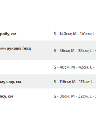 Сарафан максі з леопардовим візерунком10 фото