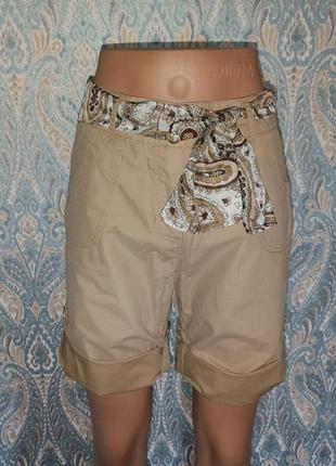 Стильные шорты outfit с поясом