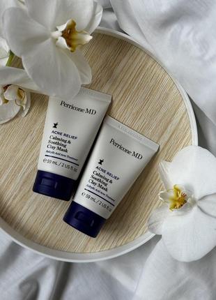 Acne mask perricone люксова косметика акне маска