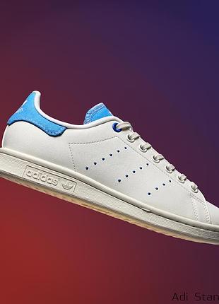 Кросівки boots adidas stan smith. оригінал. розмір 38 - 24 см