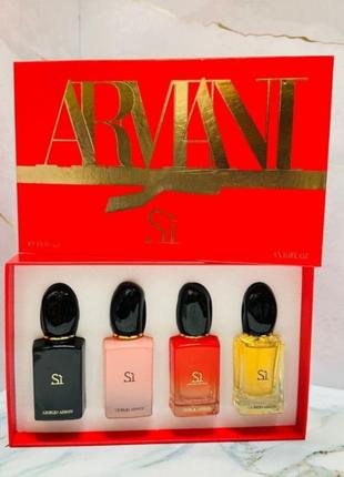 Прфюмированная вода giorgio armani si набор парфюмов аргани си 4×30 мл