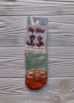 Носки для девочки