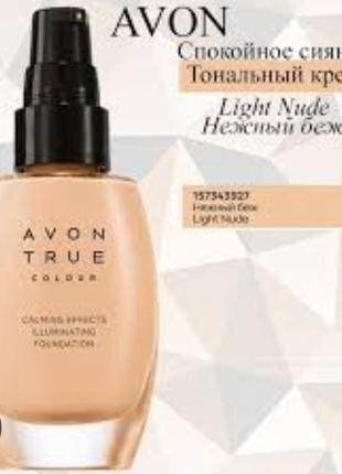 Матовий тональний крем светлый нюд ейвон
