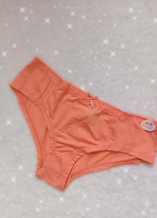 Трусики хипстеры