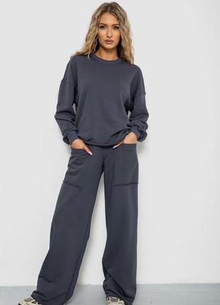 Спорт костюм женский двунитка, цвет серый, 102r7722