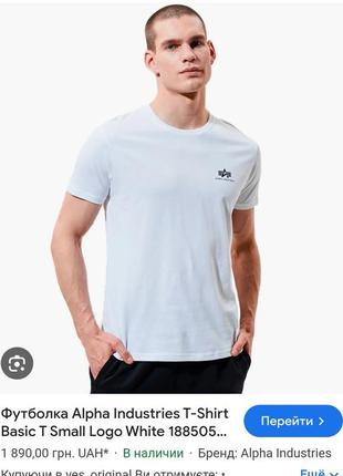 Футболка alpha industries8 фото