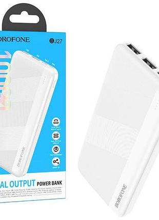 Портативний зарядний пристрій borofone bj27 (10000mah), білий