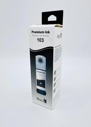 Чорнило чорне для epson 103 b/c/m/y 70 мл