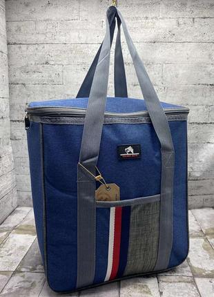 Термосумка сумка-холодільник