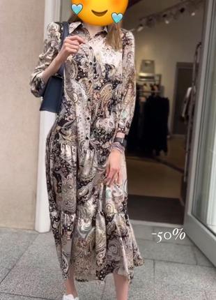 Сукня нова imperial