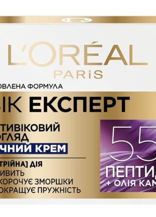 Антивіковий нічний крем-догляд проти зморщок для шкіри обличчя "вік експерт 55+"
l'oreal paris age expert 55+