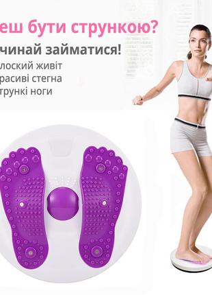 Фитнес диск здоровья для коррекции фигуры