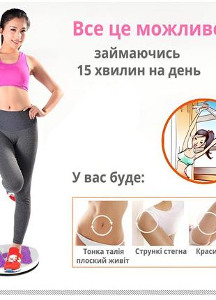 Фитнес диск здоровья для коррекции фигуры