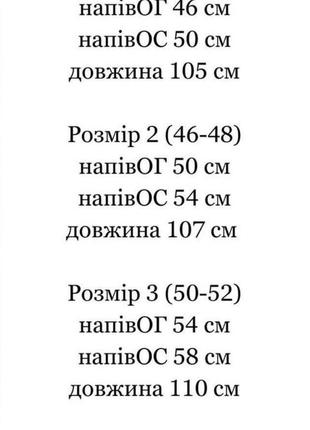 Платье женская короткая миди на пуговицах легкое повседневное нарядное, праздничное, базовая розовая голубая зеленая хаки синяя оверсайз летняя на лето батал10 фото