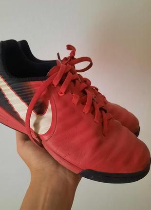 Футзалки nike