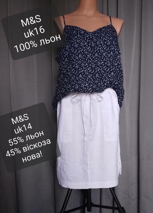 Майка 100% льон
