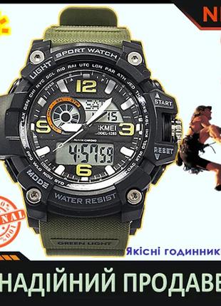 Skmei disel, 1283, original, тактические мужские спортивные часы для военного + гарантия