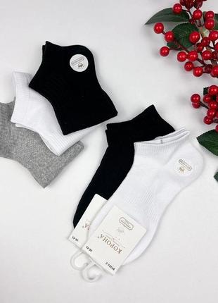 Підліткові короткі літні шкарпетки в сітку корона 36-41р.асорті