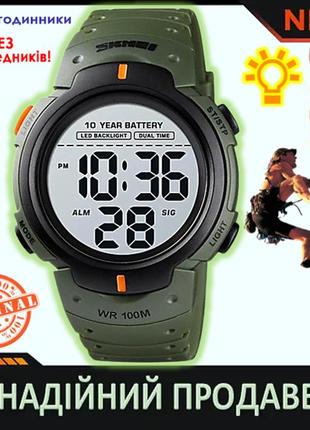Skmei neon 10 bar, 1232,original, тактичний чоловічий спортивний годинник для військового + гарантія