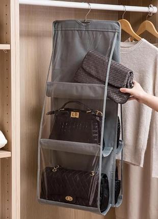 Новий органайзер для сумок fashion jewelry