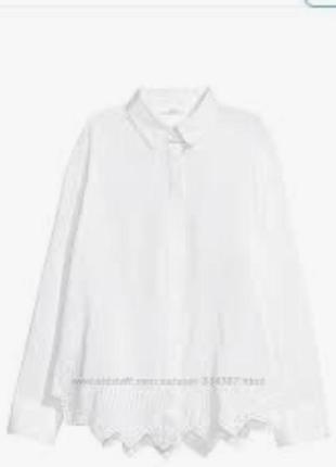 Женская белая рубашка оверсайз h&m с прошвой, низ перфорация
