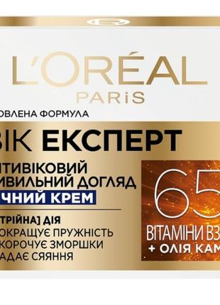 Антивіковий живильний нічний крем проти зморщок для шкіри обличчя з spf20 "вік експерт 65+"
l'oreal paris age expert 65+
