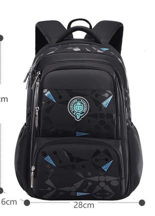 Школьный рюкзак для мальчика