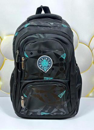 Школьный рюкзак для мальчика