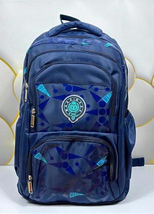 Школьный рюкзак для мальчика